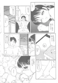 [Fuusen club] The Best of Fuusen Club Vol.1