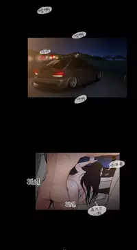 中文韩漫 十億風騷老闆娘 Ch.0-10 [Chinese]