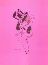 [Tororoimo (Tororoimo 1-gou, Tororoimo 3-gou, Tororoimo 7-gou)] Tororoimo Vol. 4 (Magical Emi, Dirty Pair, Urusei Yatsura)