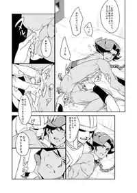 [Wakame (Ohema)] Shi no Kioku ni Senbetsu o + Yami ni Torawareta Bansan (Yu-Gi-Oh! ZEXAL) [Digital]