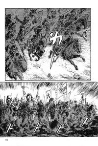 [Koike Kazuo, Kojima Goseki] Hanzou no Mon Vol.8