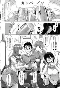 [Hanzaki Jirou] RAN KON Ch.01-05