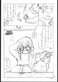 [TWOMIX (Astra, Makino Akine)] TWO REMIX (Various)