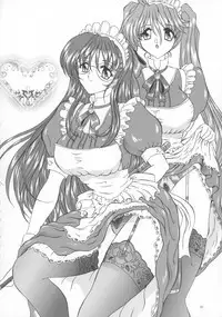 (C59) [Yomosue Doukoukai (Gesho Ichirou)] Maiden