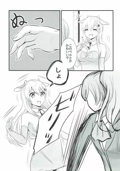 これは神戸牛ですの?
