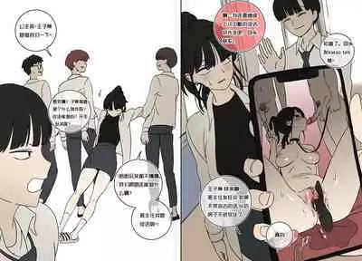 网漫里面的抹布丫头们[LUXsumildo·韩漫奸淫同人]