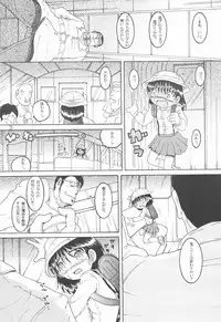 (同人誌) [MULTI VITAMIN] 操時完柑