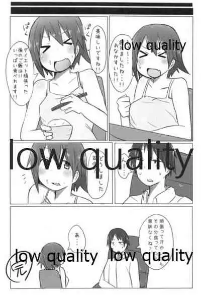 比叡ちゃんとず~っとイチャラブしよ?