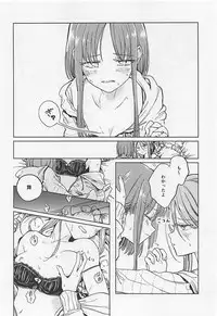 (Reitaisai 15) [Suoiretsym (Hisona)] Fusego, Usuakari (Touhou Project)