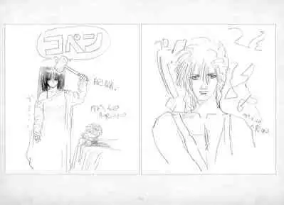 ALICESOFT ORION SCRIBBLES with CROQUIS ULTIMATE EDITION VOL.1 織音計画特別版 ラフ画集