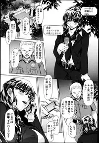 COMIC Shingeki 2013-04