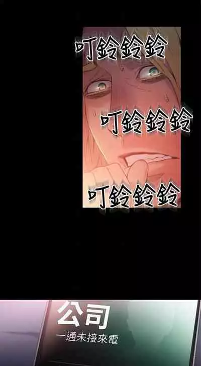 [週日] [朴亨俊 & 李元植] 超導體魯蛇 1-37 官方中文（連載中）