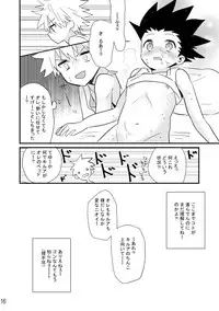(Shota Scratch 24) [Tanbo (Makita Miki)] Yoru no Shijima ni Omoi o Hasete (Hunter x Hunter)
