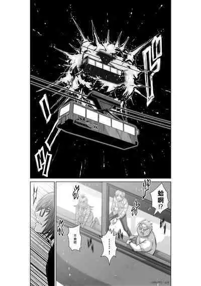 [Tetsu MOMOTA] Chijou Hyakkai R18 Ch16-20 [Chinese] 地上100層 [牛頭人酋長之魂漢化]
