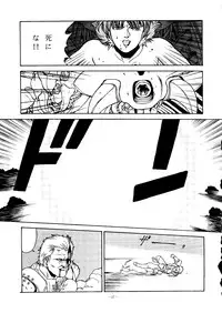 [ALPS] SOA - Sense of Okachimentaiko and Alps (Detective Conan, Aura Battler Dunbine, Tokimeki Memorial)