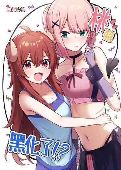 Momo-chan Yamiochi shita!? | 桃醬黑化了!?