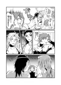 [VoiceOfFlower]New relations Jojo's Bizarre Adventure Part 3: Stardust Crusaders sample