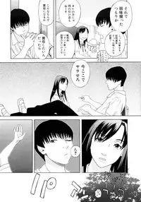 [Tenjiku Rounin] PARADISE LOST