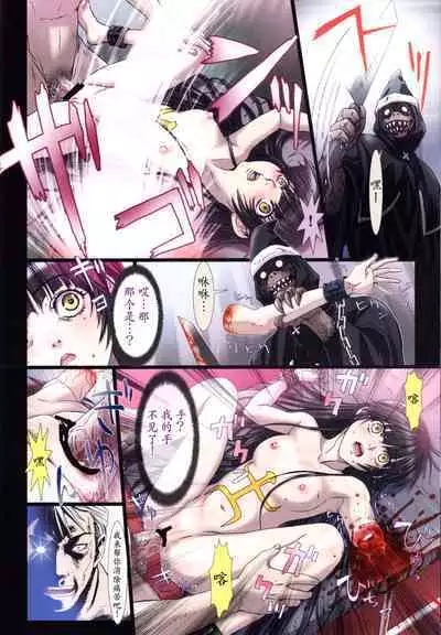 [Studio Pal (南野琴)] Other Zone 1-9+next.01-06 [个人汉化整合]