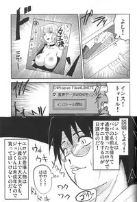(C68) [Shin Hijiridou Honpo (Hijiri Tsukasa)] Nyuusankin Totteruu？ (Rozen Maiden)