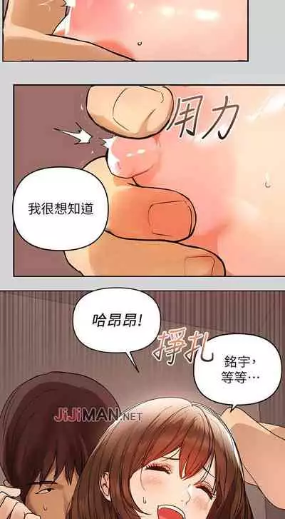 【周日连载】富家女姐姐(作者:NOAH) 第1~17话