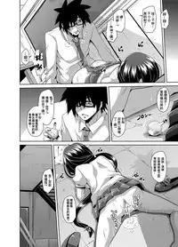 [Nikusoukyuu] Gakuen Ingu Kyouiku ~ Ayashii Dougu de Bishoujo o Choukyou Sanmai Ch. 1 (COMIC Grape Vol. 1) [Chinese] [Den個人漢化] [Digital]