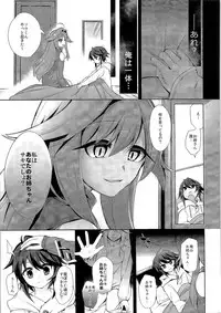 (C91) [TSF no F (Various)] TSF no F no Hon Sono 3 no Jou