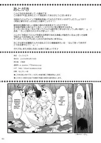 (C76) [CLOVER (Kojima Saya)] R In -Inaba Ryoujoku- | RIn Inaba Rape (Touhou Project) [English] [desudesu]