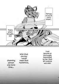 (Reitaisai 14) [Amakashi (nooca)] Shibaraku Kakumatte Kudasaranai? | Won't you let me hide out here for a little while? (Touhou Project) [English] [Redlantern]