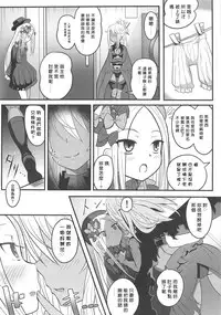 Uchi no Foreigner ga Toile no Basho mo Mamoranai Warui Neko datta node Butsuriteki Shudan de Shitsukeru Hanashi