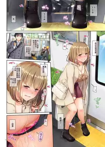 [Digital Lover (Nakajima Yuka)] Hitozuma Osananajimi to Hitonatsu no Dekigoto 3 DLO-14 [Chinese] [翻车汉化组]