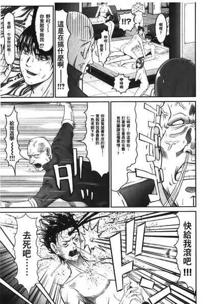 Matasaki Jack | 張腿的淫濕插座