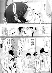 COMIC Megastore Alpha 2013-12