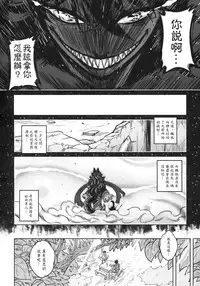 [三色坊] 聊齋夜畫 狐魅