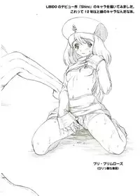 (C65) [Yorokobi no Kuni (Joy Ride)] Yorokobi no Kuni vol.05 (Houkago Mania Club)