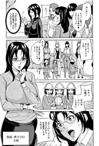 [Maimu-Maimu] Kazoku Soukan Game