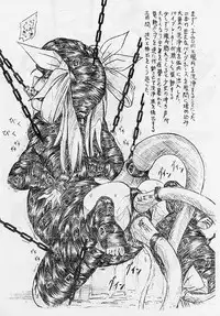 [Sumomo Dou (Sumomo EX)] Vivian Bessatsu Soushuuhen 02 Dizzy -Niku no Jabukuro-