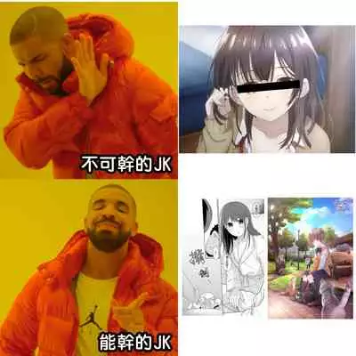 1LDK+JK Ikinari Doukyo? Micchaku!? Hatsu Ecchi!!? | 1LDK+JK 突然間展開同居？ 極度貼近！？初體驗！？ Ch. 18-32