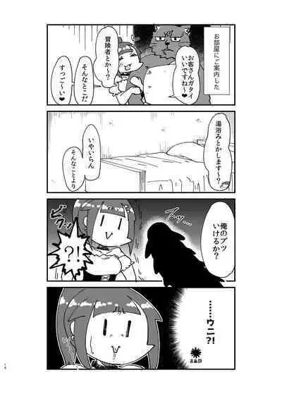 異世界TS娼婦転生