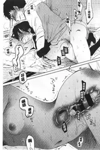 Shishunki no Kokoro | 思春期的少女心