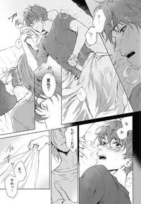 (Splash!Hi 2) [SAKEPAPA (Ooki)] Sweets! (High☆Speed! -Free! Starting Days-)