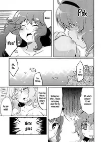 (Reitaisai 8) [ASTRONOMY, TACO (SeN, Sw)] Hiyashi Okuu Hajimemashita (Touhou Project) [English] [邪気眼読者]