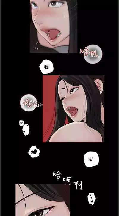 深入小姨子 44-50