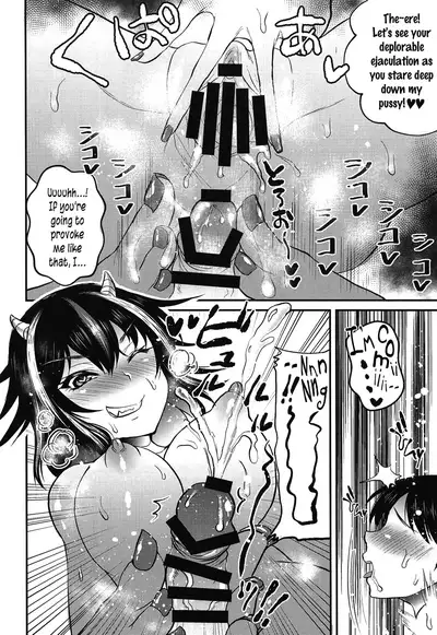(Shuuki Reitaisai 5) [Nijiiro Denryuu (Nijiden)] Seija Onee-chan wa Yasashikunai | Seija Onee-chan is not so kind! (Touhou Project) [English] [Pedy]