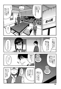 [Zonda] Boku no Kanojo o Netotte Kudasai