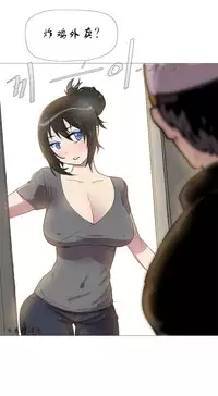 HouseHold Affairs 【卞赤鲤个人汉化】1~29话（持续更新中）