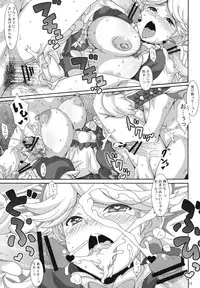 (C83) [Akusei-Shinseibutsu (Nori)] Hakudaku Juujihouka (Bravely Default)