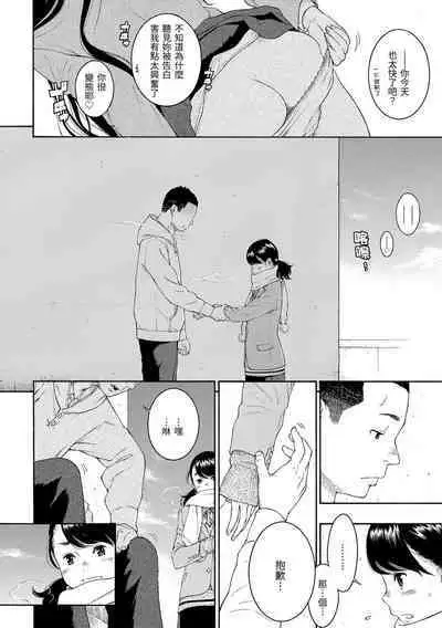 [Key] Gunjou Noise | 群青喧囂 [Chinese] [Decensored] [Digital]