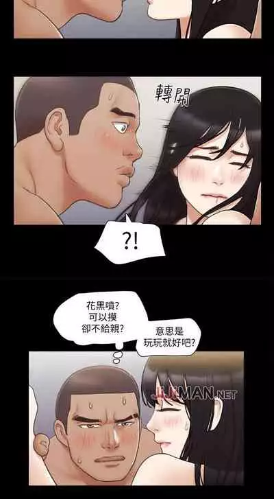 【周五连载】协议换爱(作者:遠德) 第1~60话