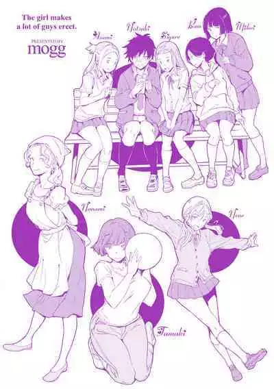 Gyouretsu no Dekiru Shoujo - The girl makes a lot of guys erect.